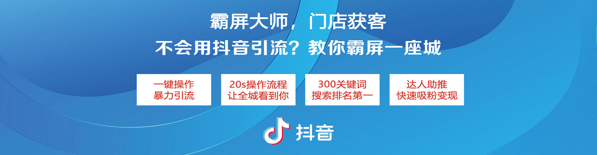 易门谷歌sem